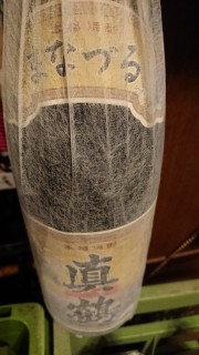 DSC_0153-e1540808202173-180x320[1]